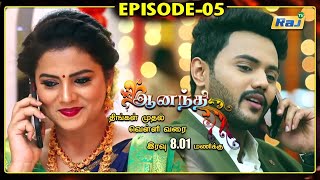 Ananthi Serial  Episode  05  23042021  RajTv  Tamil Serial [upl. by Ydnat]