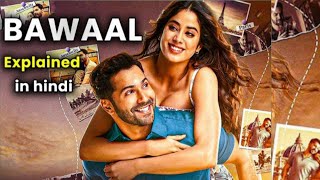 BAWAAL Movie Explained in hindi  Bawaal Movie story  bawaal [upl. by Olegnaleahcim]