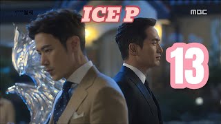 VJ ICE P OMUTAKA quotMR B EP 13quot NEW LUGANDA KOREA SERIES KUNGFU TRANSLATED MOVIE FILM ENJOGERERE 2024 [upl. by Adelpho]