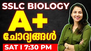 SSLC Biology Public Exam  Zero to Hero Series  A Questions  Exam Winner SSLC [upl. by Desiri600]