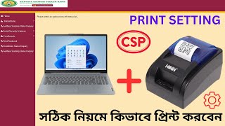 BGVB  PNB  CSP thermal printer setting Bangiya Gramin Vikas Bank  Punjab National Bank print [upl. by Enelram491]