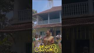 വീര വിരാട  Onam Song Malayalam  Uthrada Ravu  Veeravirada shorts onam onamspecial shortsfeed [upl. by Irol282]