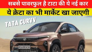 Tata Curvv Coupe SUV 2024 Full Detail  Best SUV In India  Front Wheel Drive [upl. by Bobinette947]