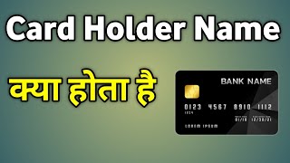 Card Holder Name Kya Hai  Cardholder Name On Debit Card  Card Holder Name Ka Matlab Kya Hota Hai [upl. by Yraht]