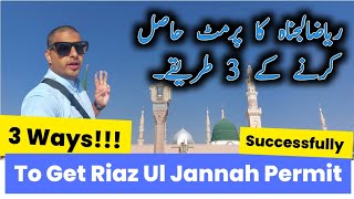 Riyaz Ul Jannah Permit  Easy tips  Permit guaranteed  Ryaz ul jannah permit  Riaz ul Jannah [upl. by Plunkett]