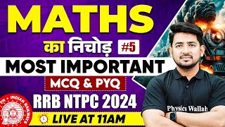 RRB NTPC MATHS 2024  RRB NTPC MATHS MCQ amp PYQ 2024  NTPC MATHS CLASS 2024  MATHS BY RAVINDER SIR [upl. by Yrokcaz]