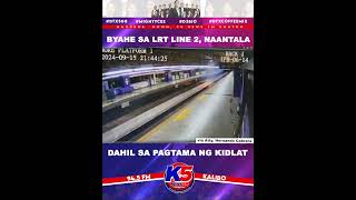 LRT LINE TINAMAAN NG KIDLAT [upl. by Thecla]