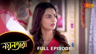 Nayantara  Full Episode  30 Jan 2023  Sun Bangla TV Serial  Bengali Serial [upl. by Essyla]