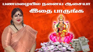 Attract Unlimited Money Mantra 💰 GODDESS ABUNDANTIA 💰 Money Manifestation Sign  Om Sri Tara [upl. by Clough]