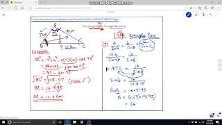 GCSE Maths Grade 10 Trignometry  Sine and Cosine Rule [upl. by Cioban]