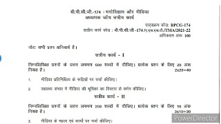 BPCG 174 Solved Assignment 202122 BPCG 174 handwritten assignment 202122 BPCG 174 in hindi IGNOU [upl. by Nylrehs414]