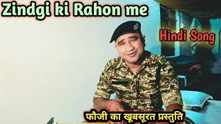 Zindgi ki Rahon Mein Ranjo gam ke mele hain Hindi Song [upl. by Joline752]