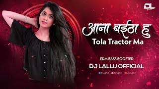 आना बईठा हु तोला टेक्टर म  Aana Baitha Hun Tola Tractor Ma Cg Song  Dj Lallu Official [upl. by Anrak]