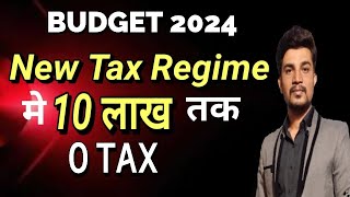 Budget 2024  Income Tax Calculation  How To Calculate Income Tax  New Income Tax Slab Rates [upl. by Acinnej254]