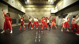 HKT48「僕はやっと君を心配できる」Dance Practice Fix ver  HKT48公式 [upl. by Hailey]