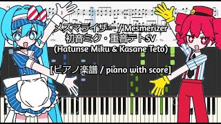 ピアノ楽譜  piano with score メズマライザー  Mesmerizer サツキ feat初音ミク・重音テトSV [upl. by Mayor300]