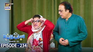 Bulbulay Season 2  Episode 234  6th January 2024  ARY Digital [upl. by Ruff]