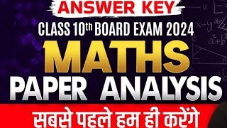 Class 10 Maths Previous Year Questions  Maths PYQ Class 10  Jac Board Exam  Maths by Nishchay [upl. by Airemahs]