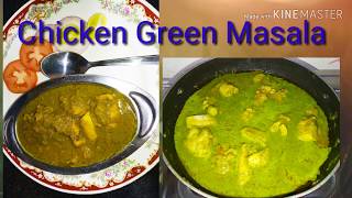 Goan Green Chicken Curry  Hara Chicken Curry Recipe  Authentic Goan Curry [upl. by Trammel]