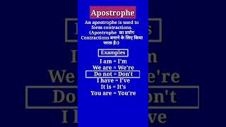 use of apostrophe  apostrophe ka use  apostrophe ka prayog  punctuation apostrophe [upl. by Felt97]