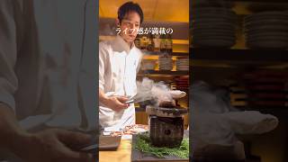 麻布十番／焼肉割烹 ノ音 youtubeshorts 東京グルメ 焼肉 yakiniku [upl. by Adnael]