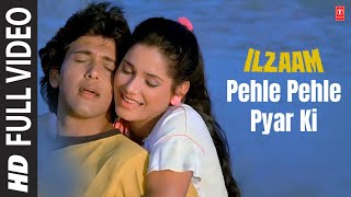 Mere Rang Mein Rangne Wali Full Song With Lyrics  Maine Pyar Kiya  Salman Khan  SPB Hindi Songs [upl. by Pooley]