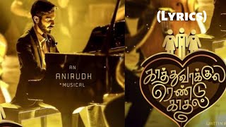 Azhagaai Malarvathu Pol Mudivadhu Kaadhal Song Lyrics  Rendu Kaadhal [upl. by Lobell806]