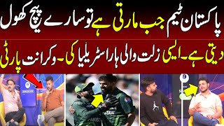 Pakistan Team Beat Australia in Australia  Pakistan Win Series In Australia [upl. by Nodnarb485]