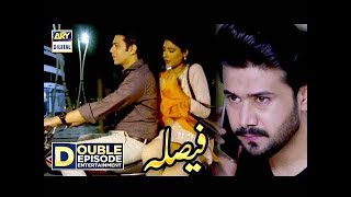 Faisla Episode 09 amp 10  3rd October 2017  ARY Digital Drama [upl. by Royden]