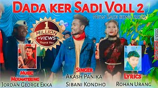 NEW SADI SONG 2023  Dada ker Sadi Voll 2 By Akash Panika amp Sibani Kondho [upl. by Nnylhtak679]