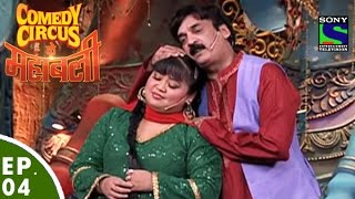 Jabardasth Masti  Anandamanandamaye  Master Bharat Telling Super Story Comedy Scenes [upl. by Ainna]