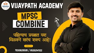 New Batch  September 2024  Best MPSC Classes in Pune  PSI STI ASO combine batch Call 8530421122 [upl. by Hew116]