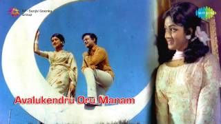 Avalukendru Oru Manam  Unnidathil Ennai song [upl. by Barrow]