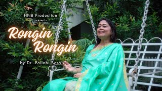 RONGIN RONGIN II DR PALLABI BORA ll OFFICIAL MUSIC VIDEO II RUPAM TALUKDAR II TAPAN LAHKAR II EKODA [upl. by Alethia]