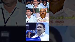 Armstrong lastest speech pmk anbumani ambedkar bsp shorts viral [upl. by Carhart538]