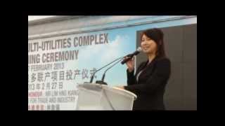 Singapore Emcee Chermaine Cho hosts Tembusu Multi Ultilities Complex Opening Ceremony [upl. by Atnohsal]