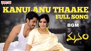 Manam movie kanulanu thaake song BGMnagarjuna Naga Chaitanyamovie love bgmemotional bgm [upl. by Euqinoj931]