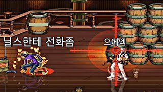 던파 고인물 결투장2exe [upl. by Paugh736]