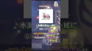 【カラオケ】第2弾 音程を合わせやすい曲4つ【BUMP OF CHICKEN】 [upl. by Anytsyrk]