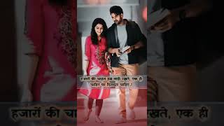 हजारों की चाहत नहीं love song [upl. by Etram]