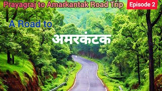 The Journey to Amarkantak Episode 2 [upl. by Charmane305]