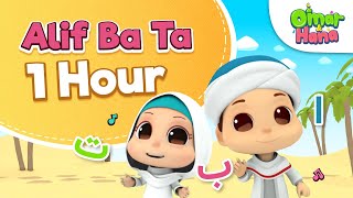 Alif Ba Ta 1 Hour  Islamic Series amp Songs For Kids  Omar amp Hana English [upl. by Nipha736]