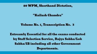 80 WPM Shorthand Dictation Kailash Chandra Volume 1 Transcription No 3 [upl. by Glynas634]