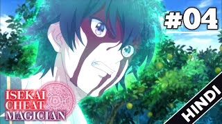 Isekai Cheat Magician Episode 4 Explain In Hindi  New Anime Series  Taichi rage [upl. by Pisarik]