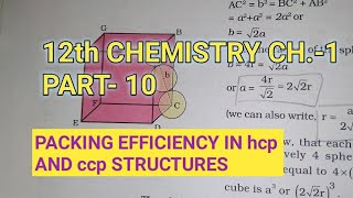 12th Chemistry Ch1Part10Packing efficiency of hcp and ccpStudy with Farru [upl. by Acinorahs605]