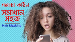 Hair Masking Special Method  Adobe Photoshop Tutorial [upl. by Godbeare]