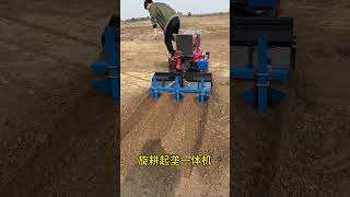 35 HP rotary tiller quotRotary tillage and ridging machine quotMicro tillage Machine foryou viralvideo [upl. by Eelorac]