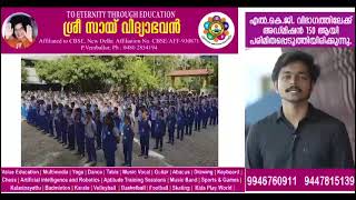 SRI SAI VIDYABHAVAN P VEMBALLURADMISSION STARTED FOR THE ACADEMIC YEAR 20252026 [upl. by Milburr]