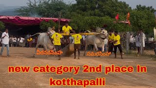 SamarasimhaampVeeraNarasimha 2 nd Place in Kotthapalli [upl. by Attennhoj]