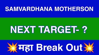 Samvardhana Motherson Share Latest News  Samvardhana Motherson Share news today  target [upl. by Anihpled378]